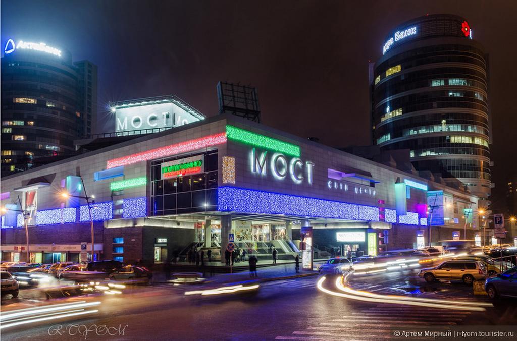 Most City Premium Apartments Dněpropetrovsk Exteriér fotografie